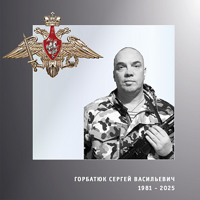  Четверых бойцов СВО проводили в последний путь в Ивановской области 